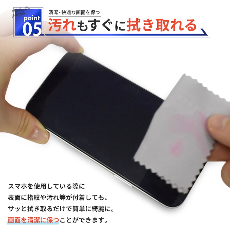 iPhone保護フィルム 9