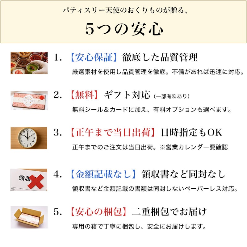 乳酸菌スイーツアソート 12