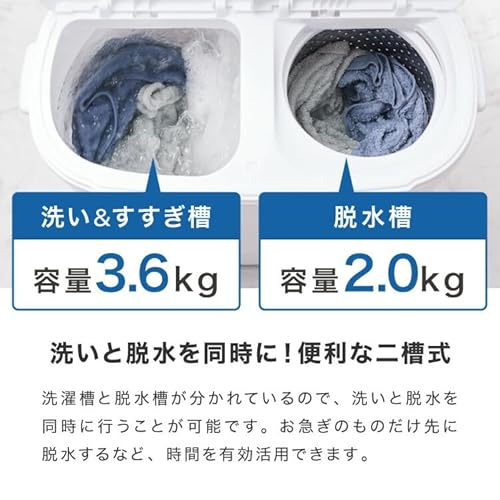 二層式洗濯機 脱水付き 2