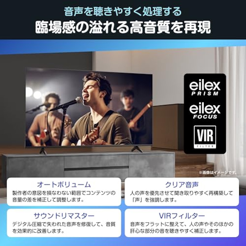 4K液晶テレビ 15