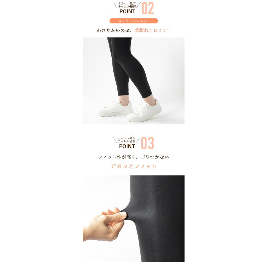裏起毛レギンス  3