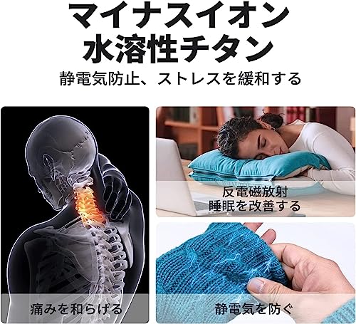 磁気ネックレス 6