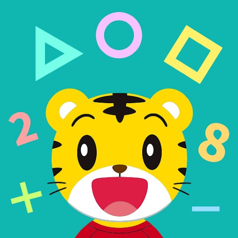 さんすう思考力プラス 1