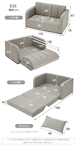 折りたたみ式ソファーベッドのおすすめ人気ランキング【2025年11月