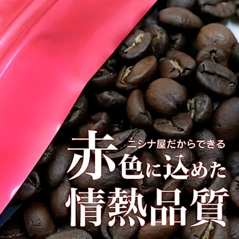 赤のブルーマウンテンNo.1 3