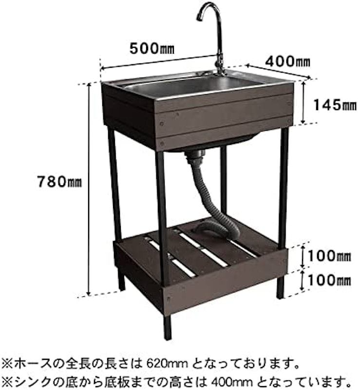 JJ PROHOME 人工木ガーデンシンク 2