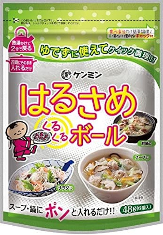 はるさめくるくるボール 1