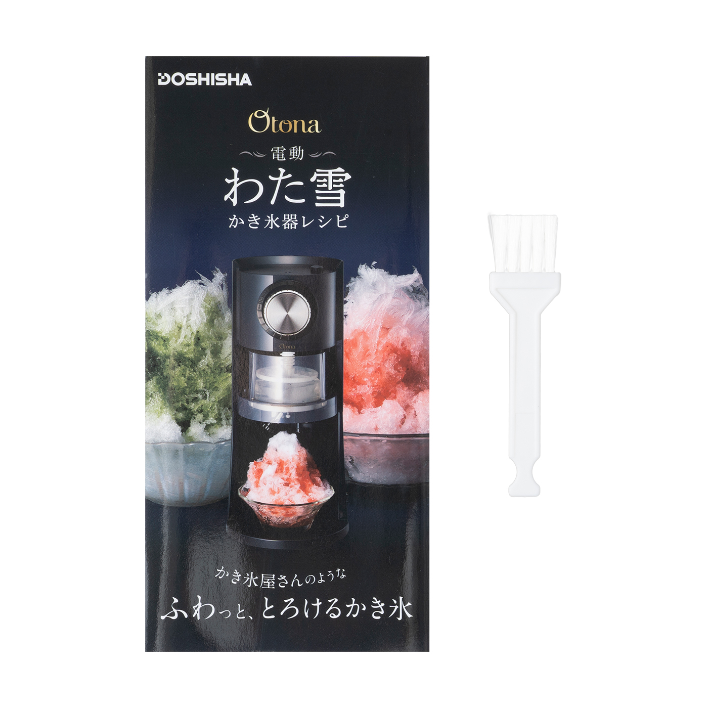 電動わた雪かき氷器 5