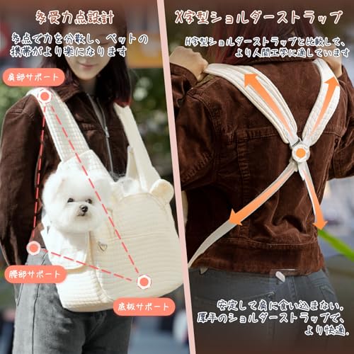 ペットスリング 3