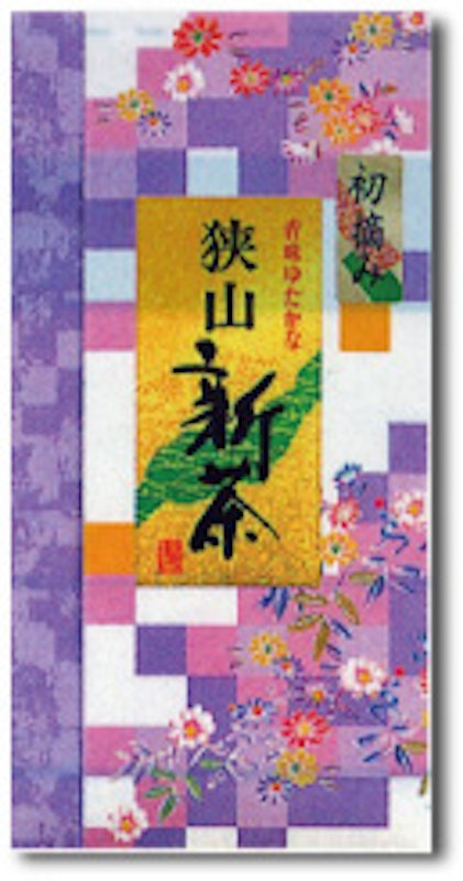 狭山茶 金印 1