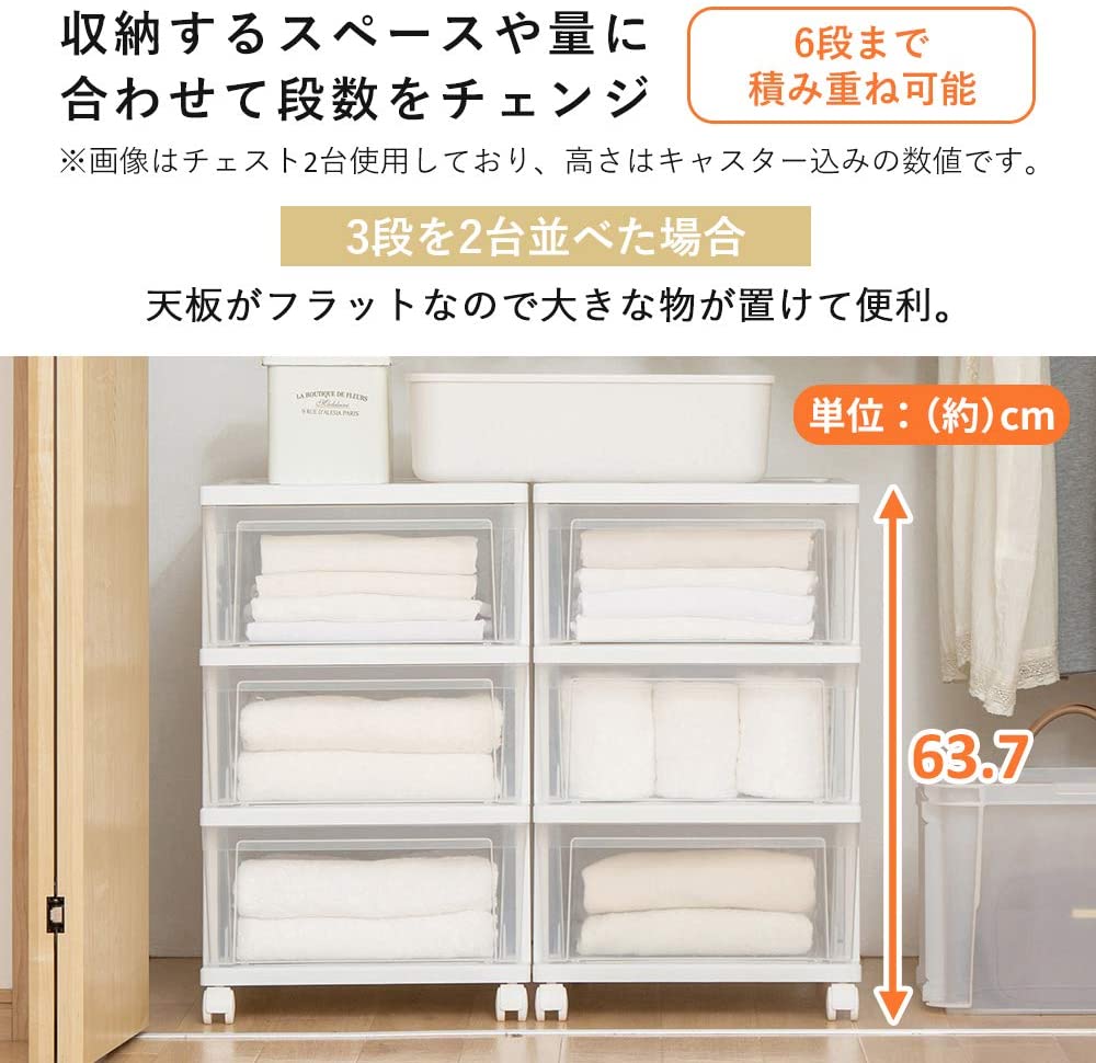 クローゼットチェスト 3