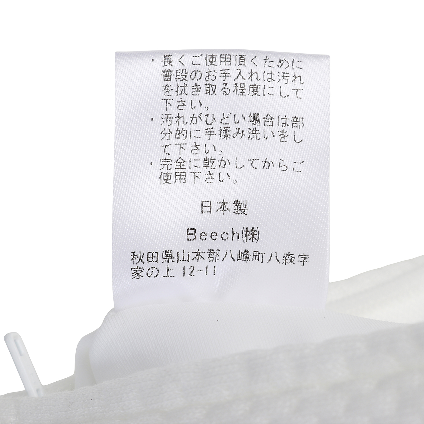 王様の夢枕Ⅱ （専用カバー付）標準タイプ 5
