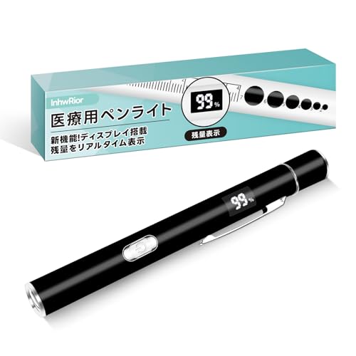 医療用ペンライト 1