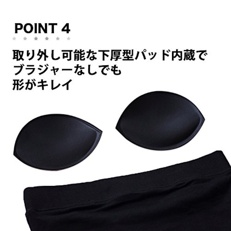 カップ付きチューブトップ 5