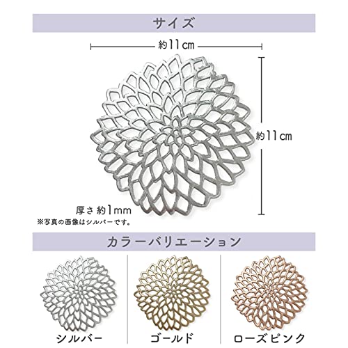 花モチーフ コースター 3