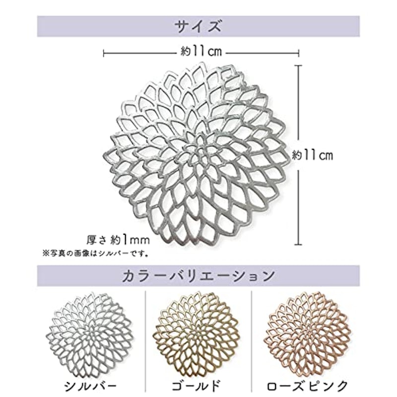 花モチーフ コースター 3