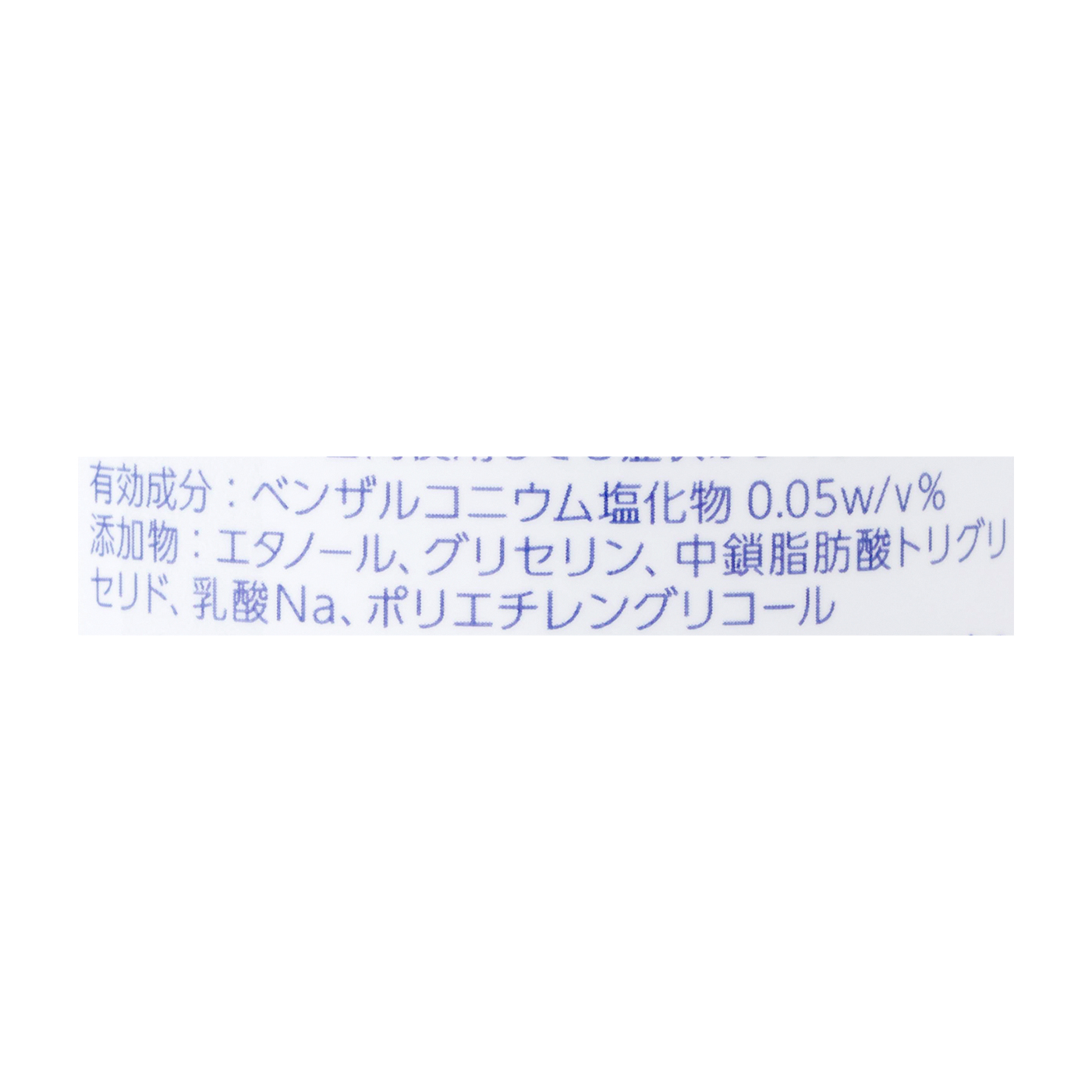 ビオレガード 薬用消毒スプレー 2