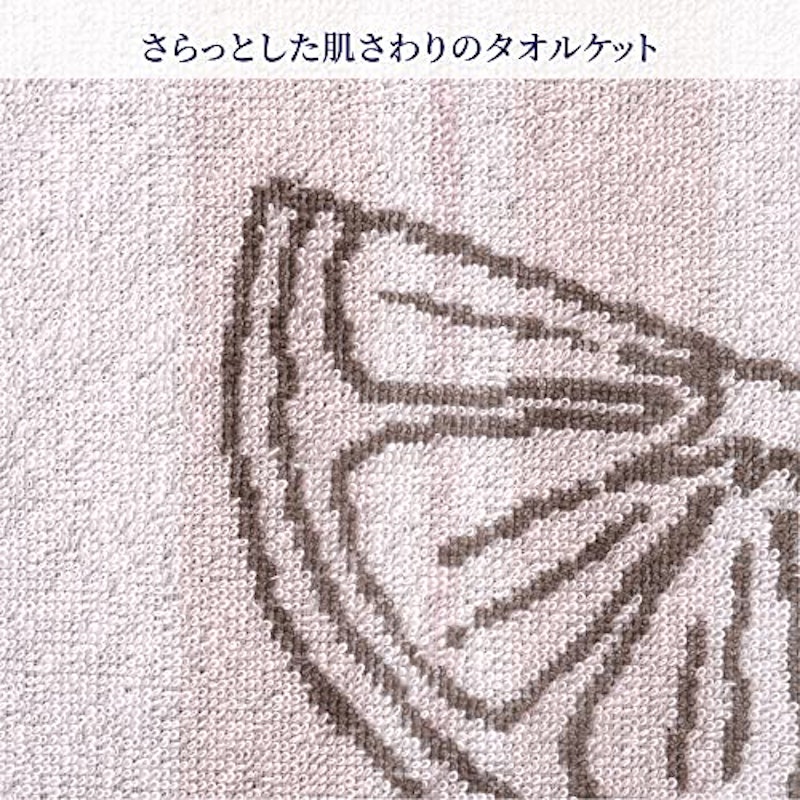 ハーフケット 4