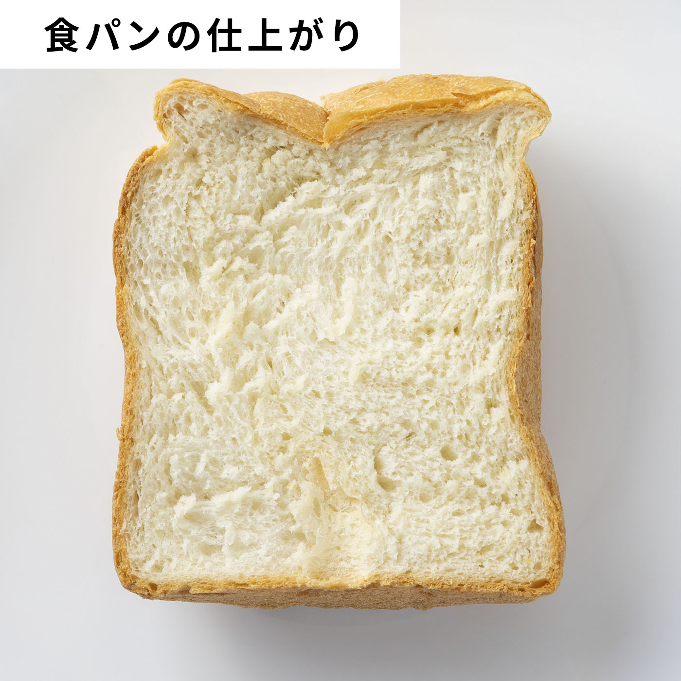 ふっくらパン屋さん 7