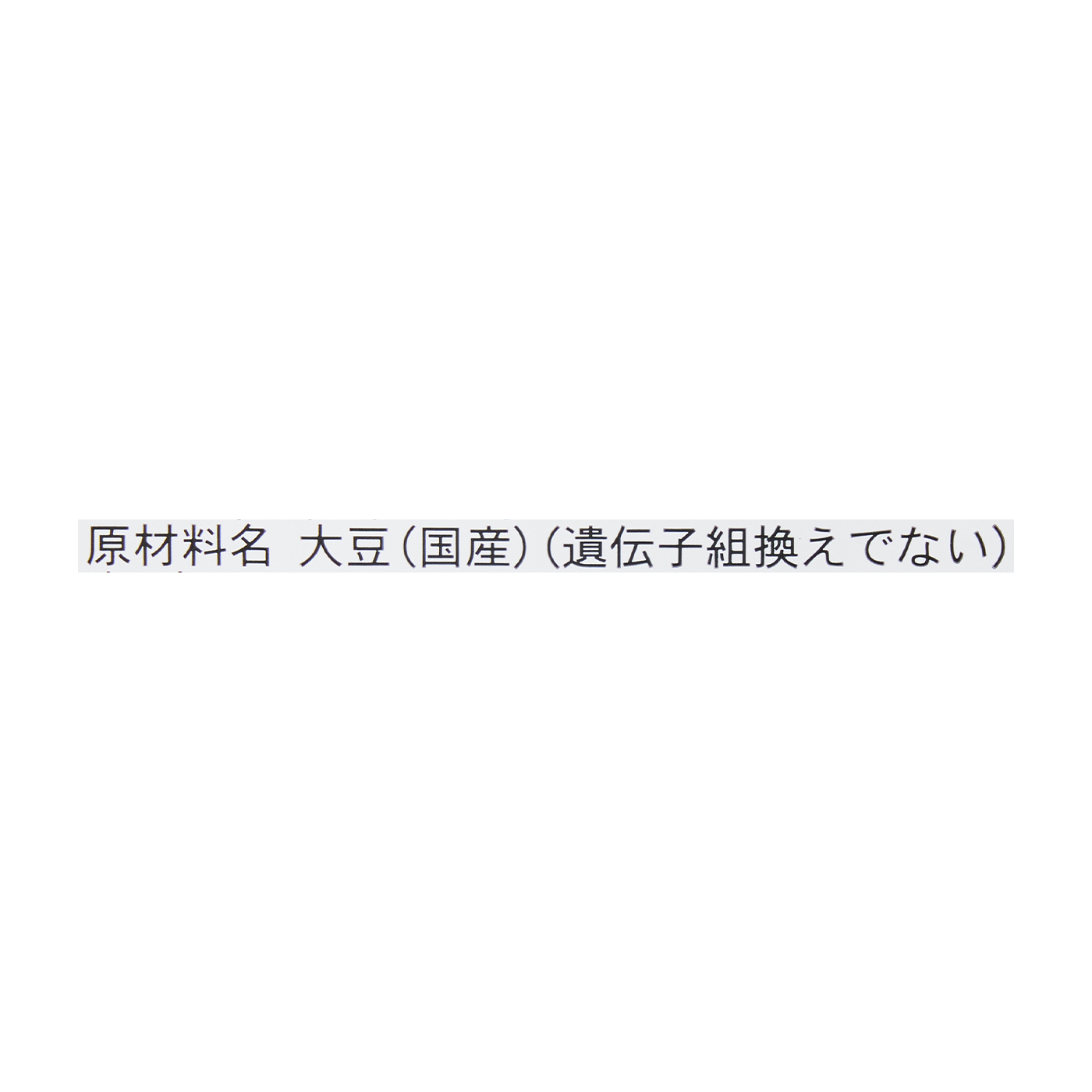 乾燥おから 3