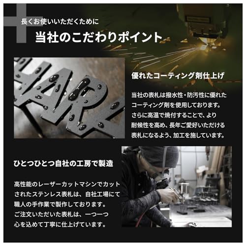 華奢でシンプルな手書き風切り文字表札 4