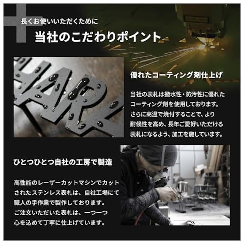 華奢でシンプルな手書き風切り文字表札 4