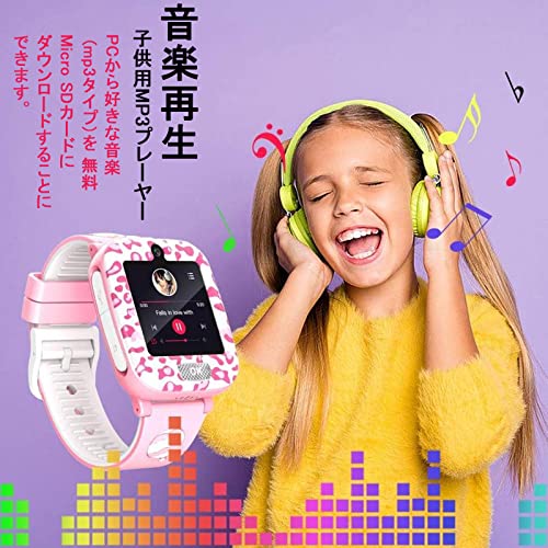 キッズ スマートウォッチ 3