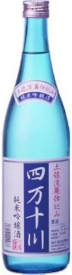 四万十川 純米吟醸酒 1