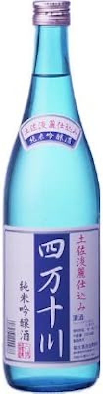 四万十川 純米吟醸酒 1