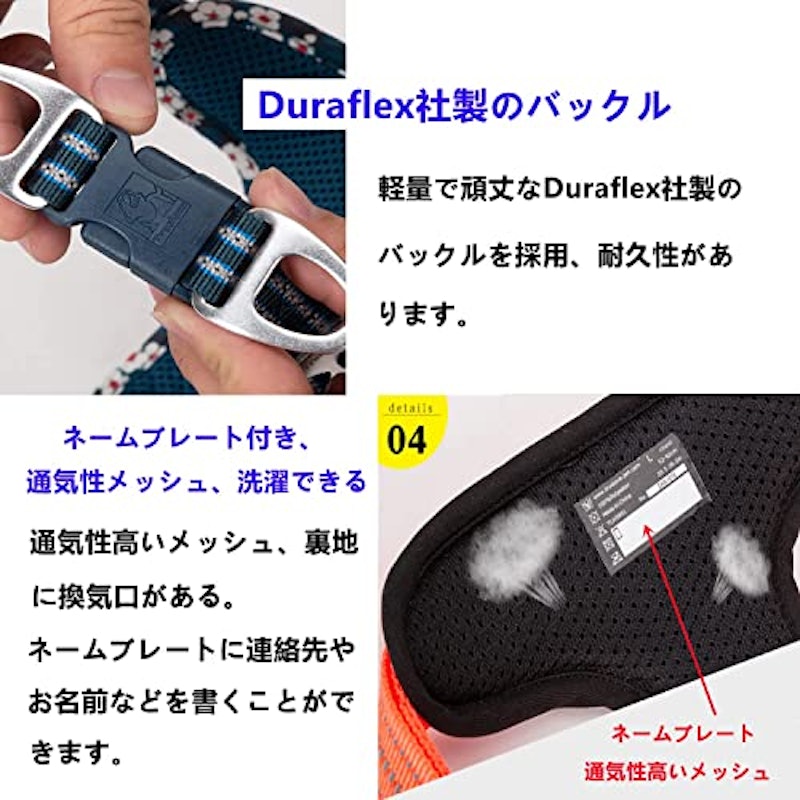 犬用ハーネス 4