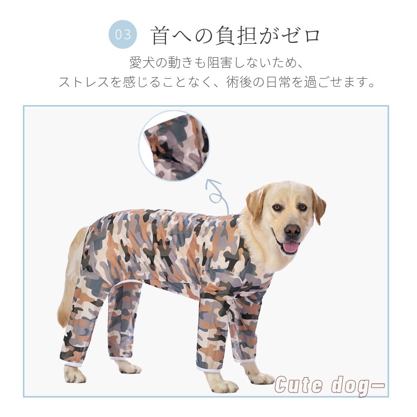 カバーオール 5