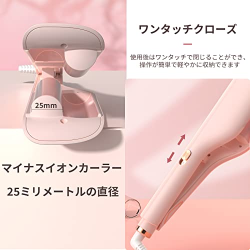 ヘアアイロン 4