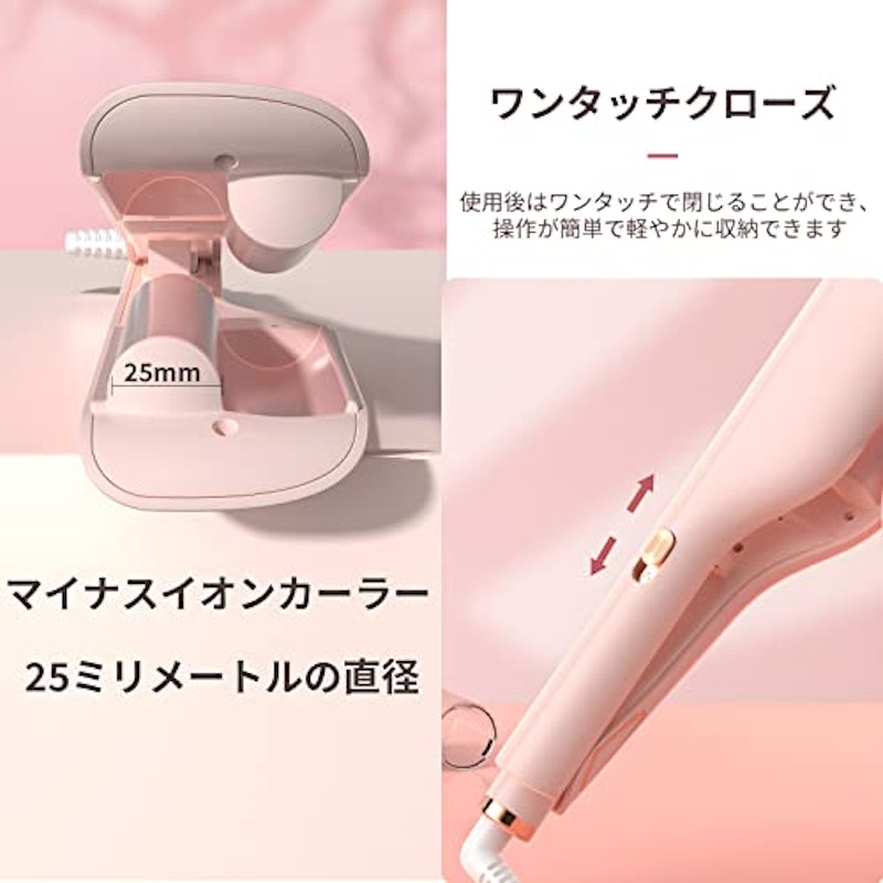 ヘアアイロン 4