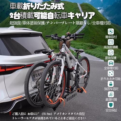 自転車用ヒッチキャリアのおすすめ人気ランキング【2026年5月】 | マイ