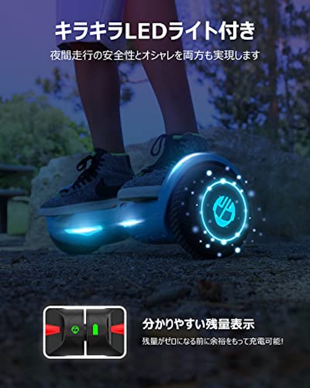 電動バランススクーター 3