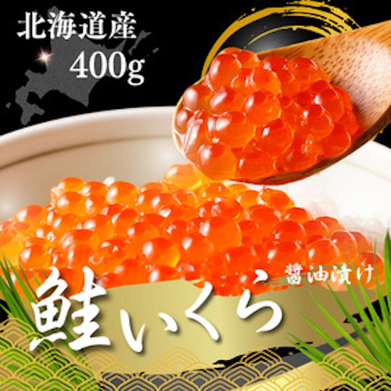 醤油いくら(化粧箱入) 2