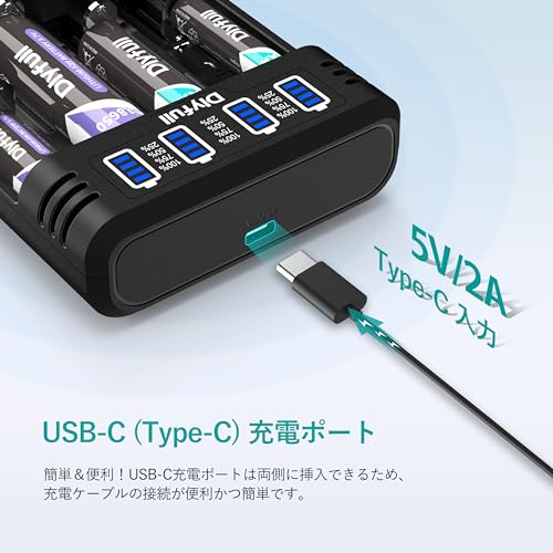 急速電池充電器 4