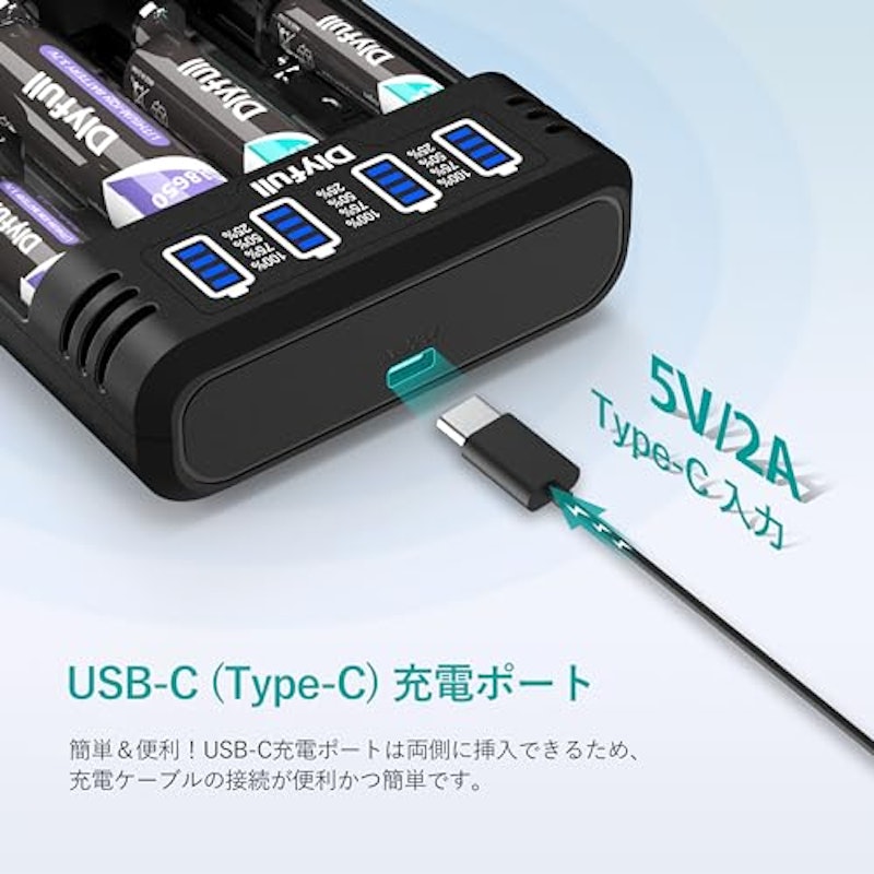 急速電池充電器 4