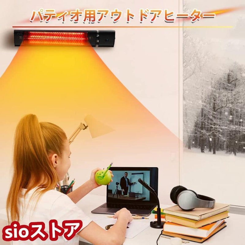 パティオヒーター 3