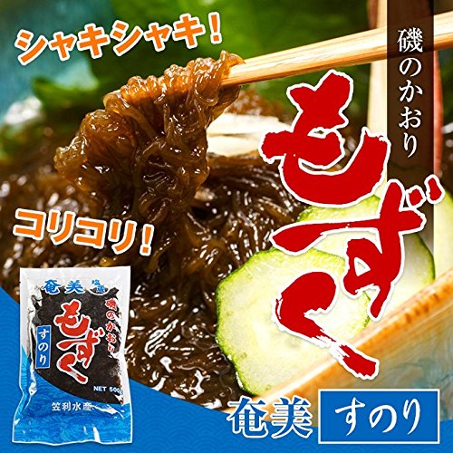 塩もずく 1