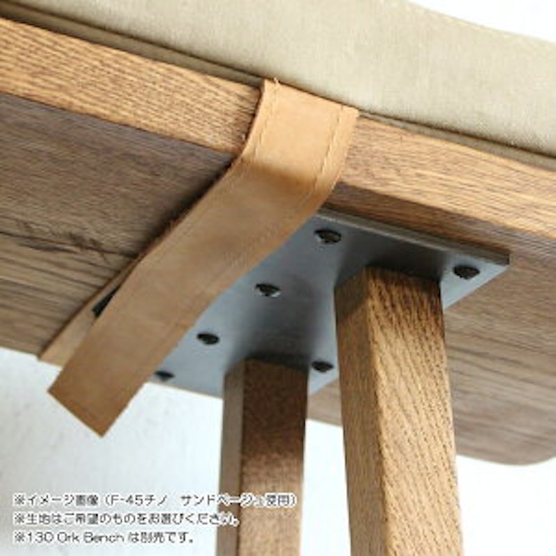 SWITCH 130 Oak Bench cushion 5