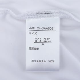 千趣会 bspix 接触冷感UVカットパーカを検証レビュー!UVカットパーカーの選び方も紹介 5