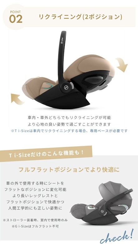 G i-Size 5