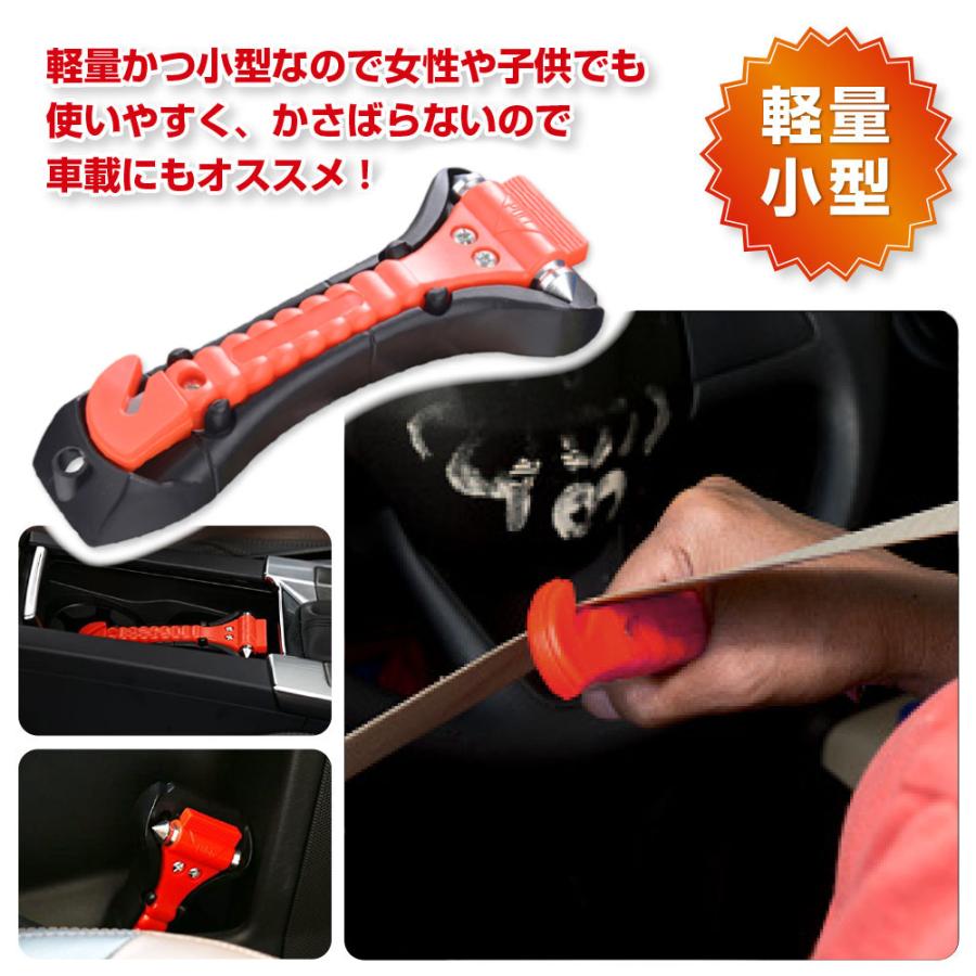 緊急脱出用ハンマー 3