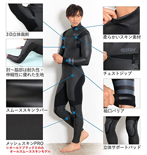 セミドライウェットスーツのおすすめ人気ランキング【2025年