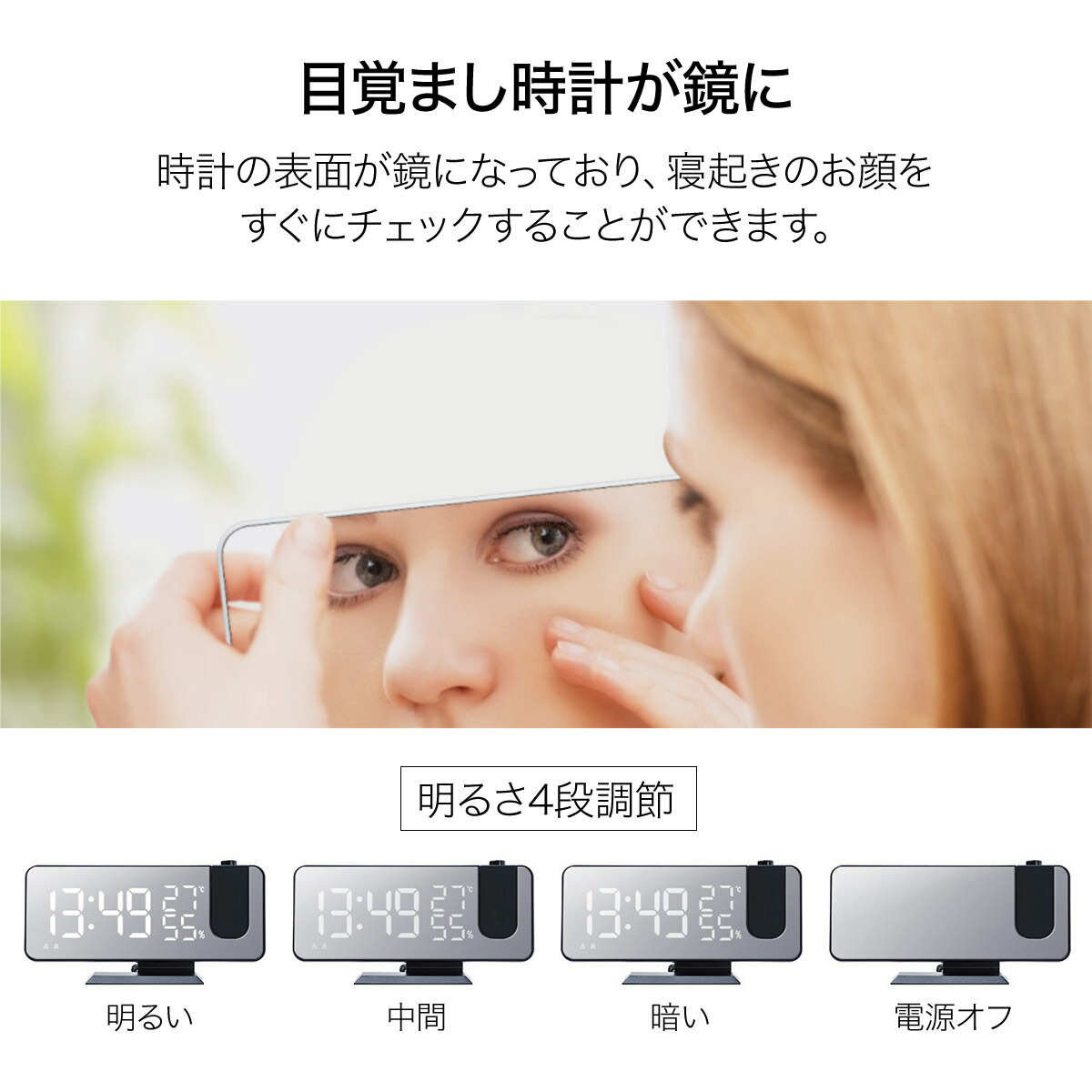  プロジェクター クロック 7
