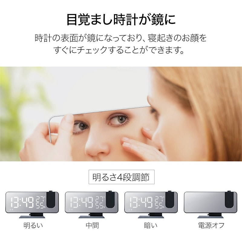 プロジェクター クロック 7