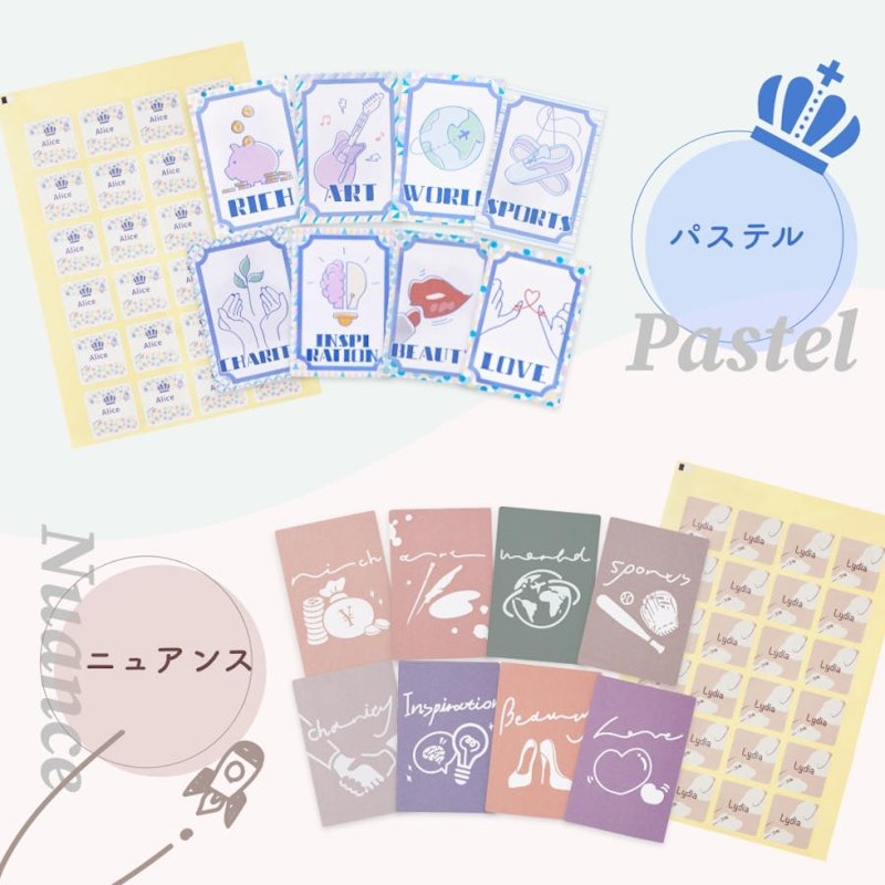 一升餅 6点セット 12