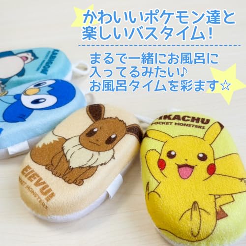 ポケモンボディスポンジ 4
