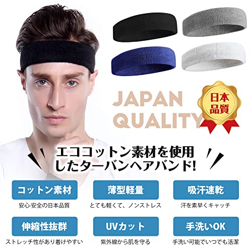 ヘアバンド 2